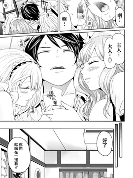 [天鹅之恋汉化][宮原歩] ラブあねえっち_1_237