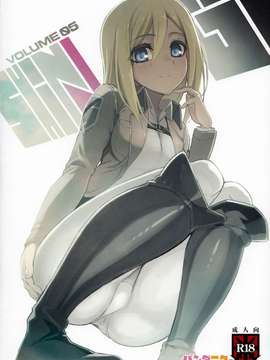 【CE家族社】(C85) [パンダニク (大熊猫介、なまにくATK)] SHINNGEKI VOLUME.05 (進撃の巨人)