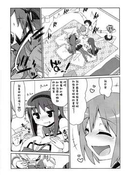 【CE家族社】(C85) [CELTRANCE (虎顎かずや)] まみまみっくす (魔法少女まどか☆マギカ)_CE_465_005