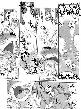 【CE家族社】(C85) [CELTRANCE (虎顎かずや)] まみまみっくす (魔法少女まどか☆マギカ)_CE_465_012