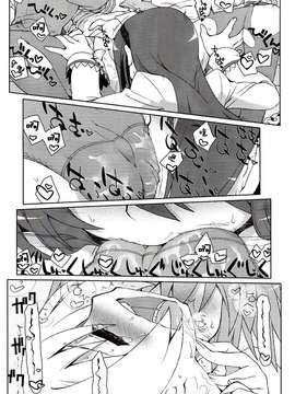 【CE家族社】(C85) [CELTRANCE (虎顎かずや)] まみまみっくす (魔法少女まどか☆マギカ)_CE_465_013