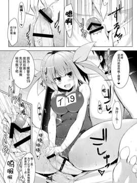 【CE家族社】[C.R's NEST (しーあーる,雅川佐倉)]秘書艦イクちゃんの専属性感マッサージ-箝口令4- (艦隊これくしょん-艦これ-)_CE_466_005