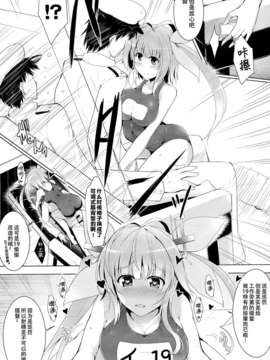 【CE家族社】[C.R's NEST (しーあーる,雅川佐倉)]秘書艦イクちゃんの専属性感マッサージ-箝口令4- (艦隊これくしょん-艦これ-)_CE_466_007