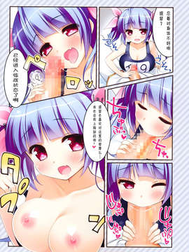 【CE家族社】(サンクリ62) [わたくび (笹井さじ)] イク、提督のごほうび欲しいのね (艦隊これくしょん-艦これ-)_CE_468_005