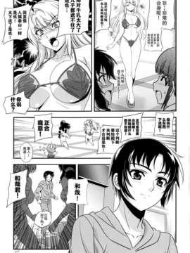 【CE家族社】(C85) [CDPA(MOONZERO MLIKCOW ANICD)] HEVENS MAKE CROSS MAKE総集編Vol.1_CE_472_170