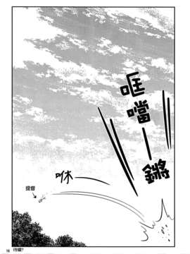 [空気系☆漢化] (蒲田鎮守府弐) [友毒屋 (友吉)] おしえて! ビスマルク先生 (艦隊これくしょん -艦これ-)_015