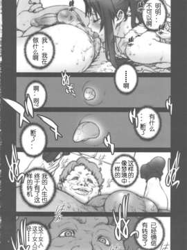 [天月NTR][P-collection (のりはる)] 花蝶扇 四 (KOF) [無修正版]_kachosen4_08