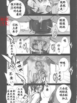 [天月NTR][P-Collection (のりはる)] 花蝶扇 伍 (KOF)[無修正版]_kachosen5_13
