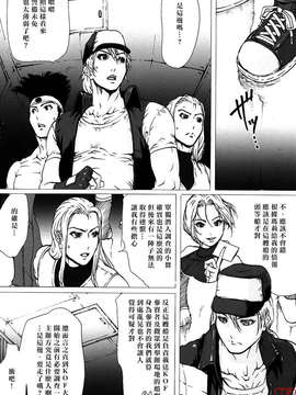 舞ing 1 ～不知火乳辱の章～ (KOF)[悠月工房]_ytk-d08-048-04