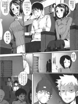 [ロケットモンキー] 初恋デリュージョン[天月NTR]_009