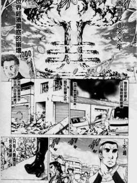 [香吹茂之] 美脚が欲しいんでしょ[这样的美脚让你觉得很想要吧]_img005