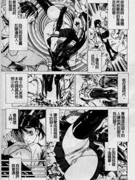 [香吹茂之] 美脚が欲しいんでしょ[这样的美脚让你觉得很想要吧]_img013