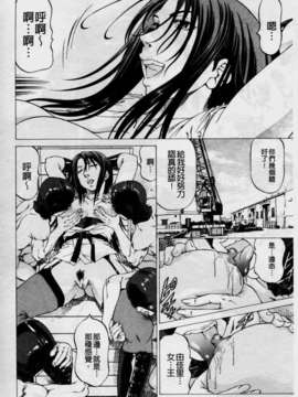 [香吹茂之] 美脚が欲しいんでしょ[这样的美脚让你觉得很想要吧]_img016