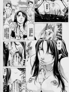 [香吹茂之] 美脚が欲しいんでしょ[这样的美脚让你觉得很想要吧]_img022