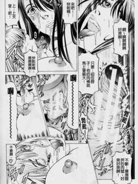[香吹茂之] 美脚が欲しいんでしょ[这样的美脚让你觉得很想要吧]_img026