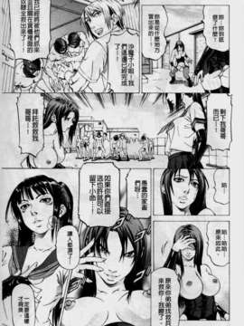 [香吹茂之] 美脚が欲しいんでしょ[这样的美脚让你觉得很想要吧]_img029