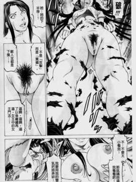 [香吹茂之] 美脚が欲しいんでしょ[这样的美脚让你觉得很想要吧]_img034