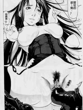 [香吹茂之] 美脚が欲しいんでしょ[这样的美脚让你觉得很想要吧]_img038