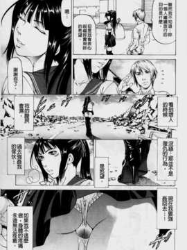 [香吹茂之] 美脚が欲しいんでしょ[这样的美脚让你觉得很想要吧]_img043