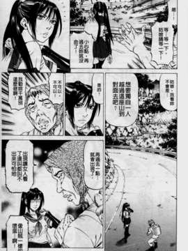 [香吹茂之] 美脚が欲しいんでしょ[这样的美脚让你觉得很想要吧]_img045