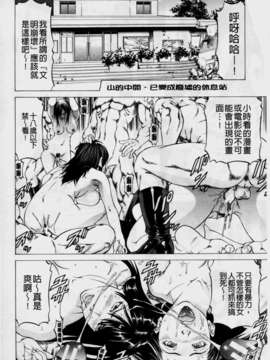 [香吹茂之] 美脚が欲しいんでしょ[这样的美脚让你觉得很想要吧]_img046