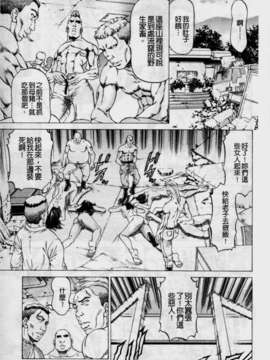 [香吹茂之] 美脚が欲しいんでしょ[这样的美脚让你觉得很想要吧]_img049