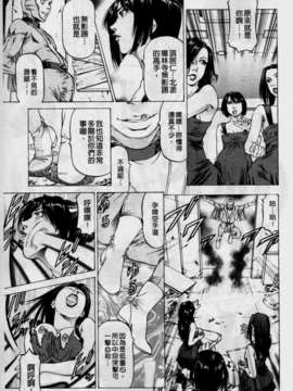 [香吹茂之] 美脚が欲しいんでしょ[这样的美脚让你觉得很想要吧]_img053