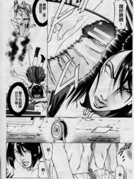 [香吹茂之] 美脚が欲しいんでしょ[这样的美脚让你觉得很想要吧]_img056