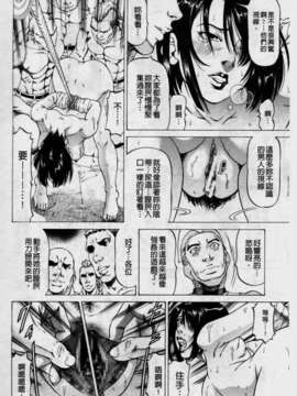 [香吹茂之] 美脚が欲しいんでしょ[这样的美脚让你觉得很想要吧]_img060