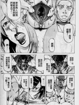 [香吹茂之] 美脚が欲しいんでしょ[这样的美脚让你觉得很想要吧]_img061