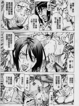 [香吹茂之] 美脚が欲しいんでしょ[这样的美脚让你觉得很想要吧]_img073