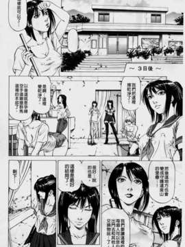 [香吹茂之] 美脚が欲しいんでしょ[这样的美脚让你觉得很想要吧]_img086