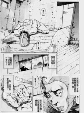 [香吹茂之] 美脚が欲しいんでしょ[这样的美脚让你觉得很想要吧]_img087