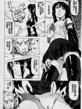 [香吹茂之] 美脚が欲しいんでしょ[这样的美脚让你觉得很想要吧]_img088