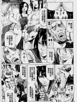 [香吹茂之] 美脚が欲しいんでしょ[这样的美脚让你觉得很想要吧]_img091