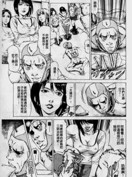 [香吹茂之] 美脚が欲しいんでしょ[这样的美脚让你觉得很想要吧]_img093