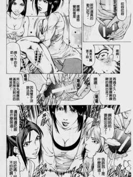 [香吹茂之] 美脚が欲しいんでしょ[这样的美脚让你觉得很想要吧]_img094