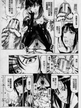 [香吹茂之] 美脚が欲しいんでしょ[这样的美脚让你觉得很想要吧]_img097