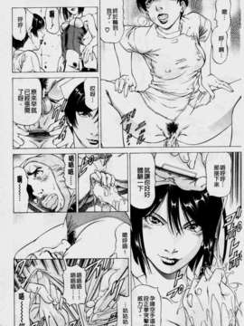 [香吹茂之] 美脚が欲しいんでしょ[这样的美脚让你觉得很想要吧]_img102
