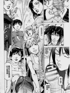 [香吹茂之] 美脚が欲しいんでしょ[这样的美脚让你觉得很想要吧]_img106