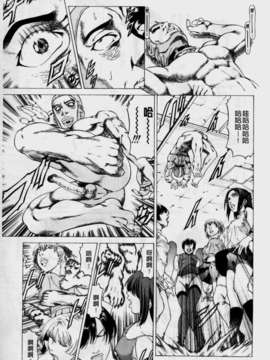 [香吹茂之] 美脚が欲しいんでしょ[这样的美脚让你觉得很想要吧]_img107