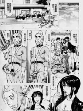 [香吹茂之] 美脚が欲しいんでしょ[这样的美脚让你觉得很想要吧]_img115