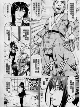 [香吹茂之] 美脚が欲しいんでしょ[这样的美脚让你觉得很想要吧]_img116
