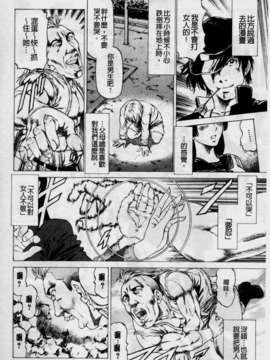 [香吹茂之] 美脚が欲しいんでしょ[这样的美脚让你觉得很想要吧]_img120