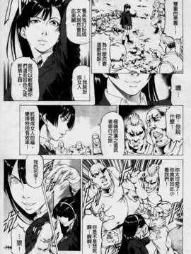 [香吹茂之] 美脚が欲しいんでしょ[这样的美脚让你觉得很想要吧]_img123