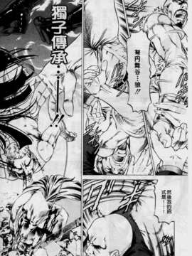 [香吹茂之] 美脚が欲しいんでしょ[这样的美脚让你觉得很想要吧]_img124