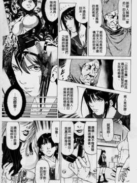 [香吹茂之] 美脚が欲しいんでしょ[这样的美脚让你觉得很想要吧]_img131