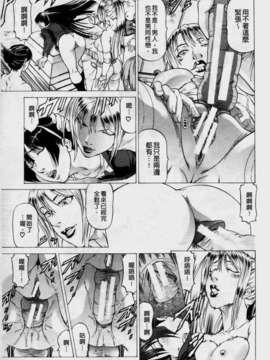 [香吹茂之] 美脚が欲しいんでしょ[这样的美脚让你觉得很想要吧]_img143