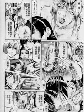[香吹茂之] 美脚が欲しいんでしょ[这样的美脚让你觉得很想要吧]_img144