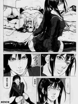 [香吹茂之] 美脚が欲しいんでしょ[这样的美脚让你觉得很想要吧]_img154